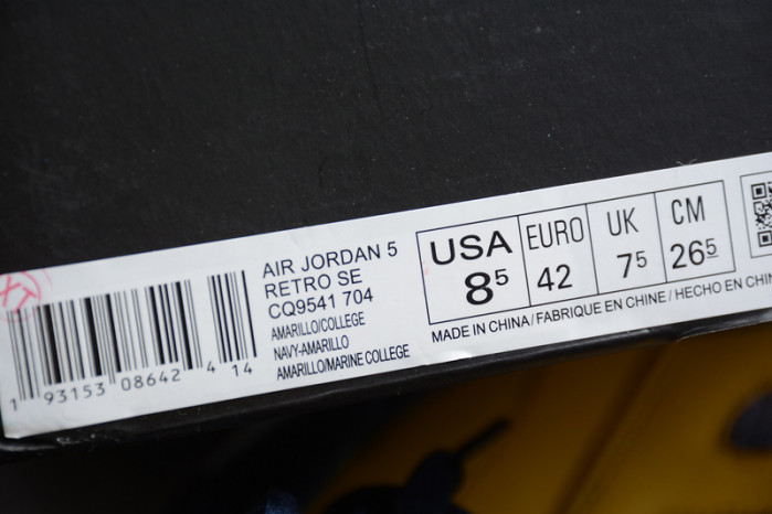 Air Jordan 5 SP “Michigan” (Inspire) CQ9541-704