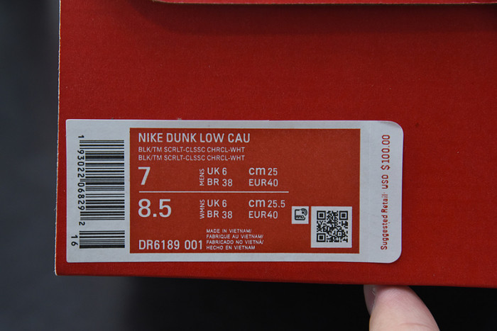 NIKE CLARK ATLANTA UNIVERSITY X DUNK LOW 