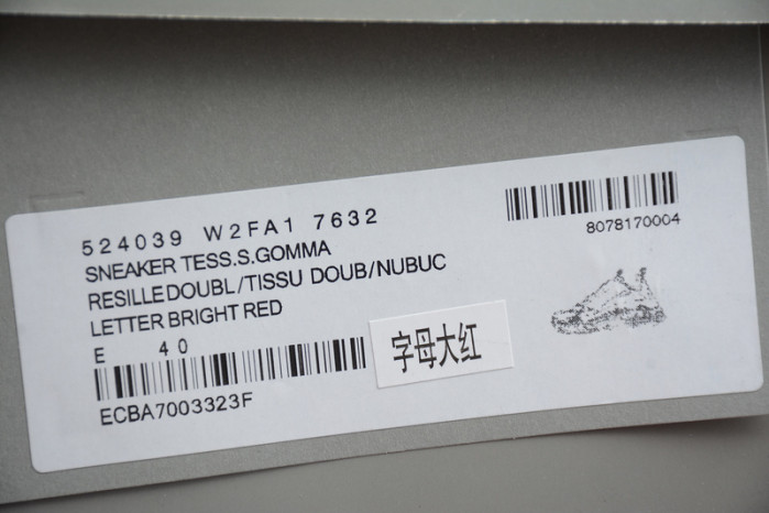 BLCG SNEAKER TRIPLE.S.