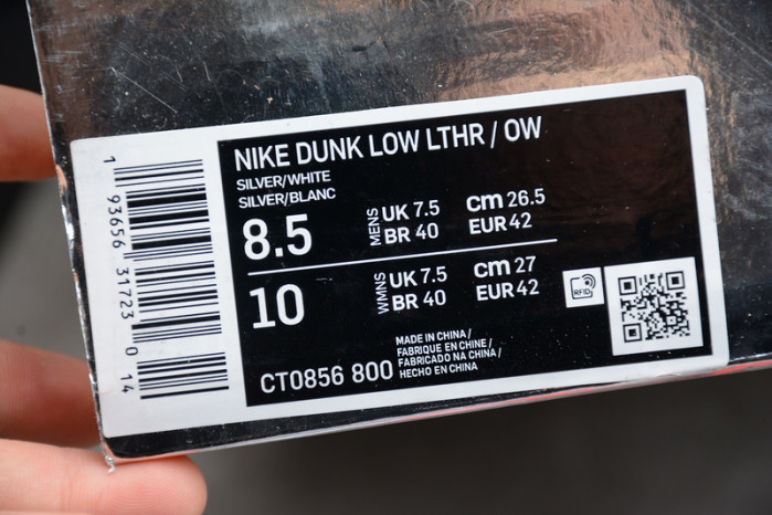 FUTURA X NIKE DUNK CT0856-800