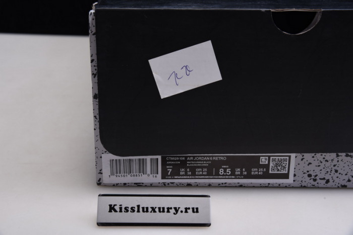 AIR JORDAN 6 RETRO MAROON (2021) - CT8529-106