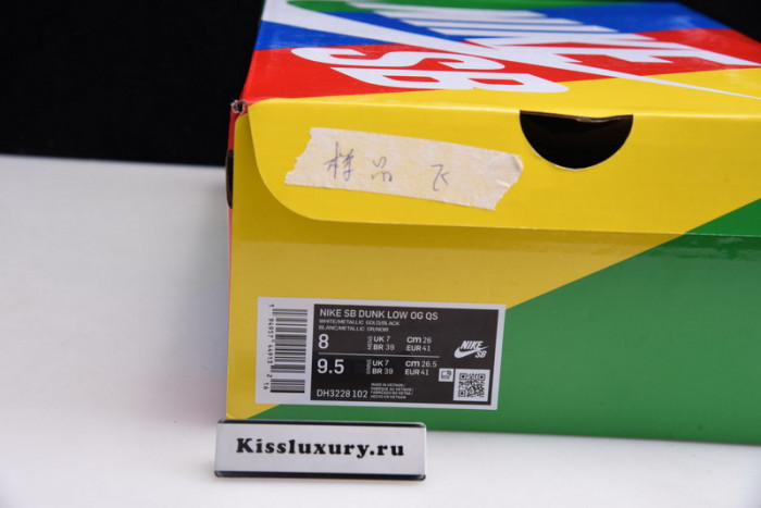 NIKE SB DUNK LOW "BLACK STARS" DH3228-102