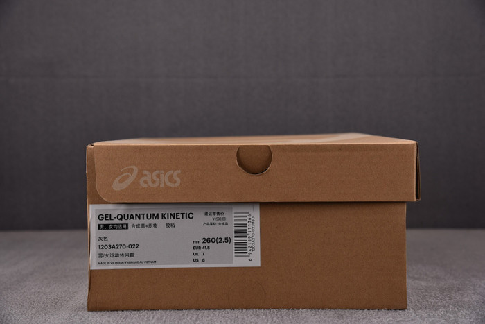 As1cs GEL-QUANTUM KINETIC 