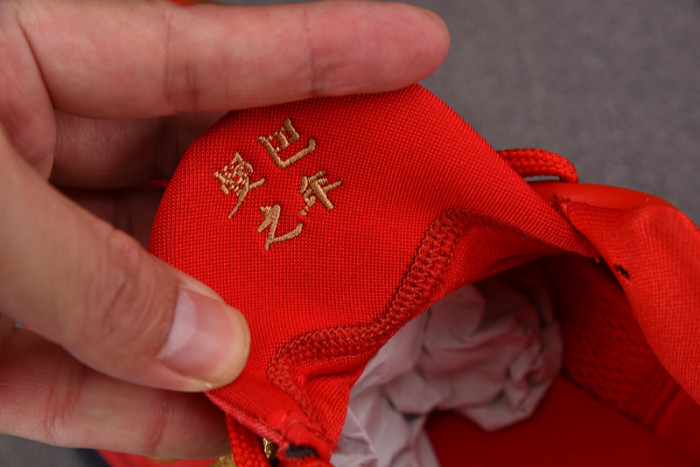 Nike Kobe 5 Protro "Year of the Mamba" HF5182-600